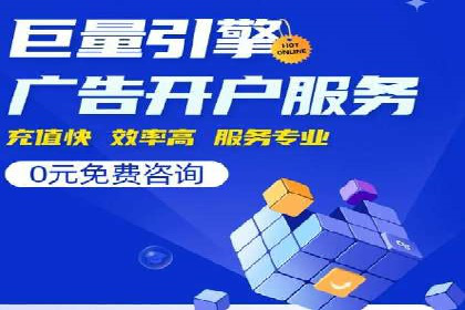深度解析：百度竞价广告的投放流程与最佳实践