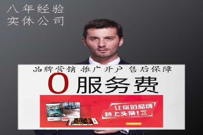 竞价推广开户费用如何控制？看三个成功案例